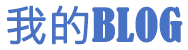 平阳县娱乐网
